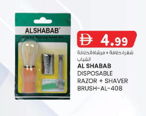 available at الصفا in الإمارات العربية المتحدة , الامارات - أبو ظبي