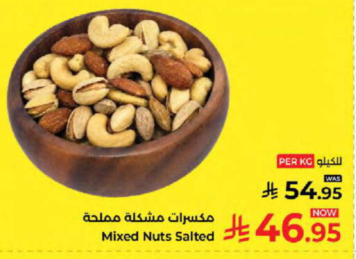available at Kabayan Hypermarket in KSA, Saudi Arabia, Saudi - Jeddah