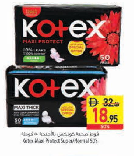 available at السفير ماركت in الإمارات العربية المتحدة , الامارات - رَأْس ٱلْخَيْمَة