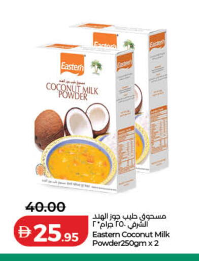 Coconut available at Lulu Hypermarket in UAE - Dubai
