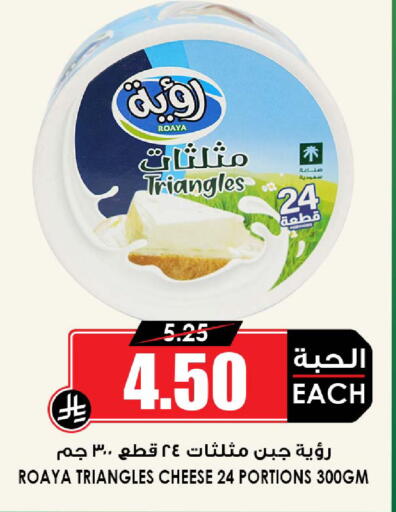 available at أسواق النخبة in مملكة العربية السعودية, السعودية, سعودية - المدينة المنورة