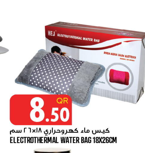 available at قصر الأغذية هايبرماركت in قطر - الخور