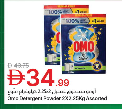 available at جمعية الامارات التعاونية in الإمارات العربية المتحدة , الامارات - دبي