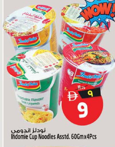 available at سفاري هايبر ماركت in الإمارات العربية المتحدة , الامارات - رَأْس ٱلْخَيْمَة