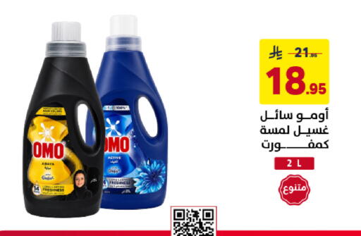 available at على كيفك in مملكة العربية السعودية, السعودية, سعودية - خميس مشيط