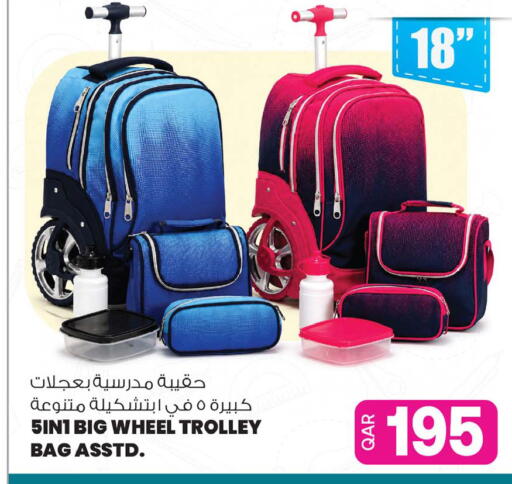 available at أنصار جاليري in قطر - الشمال