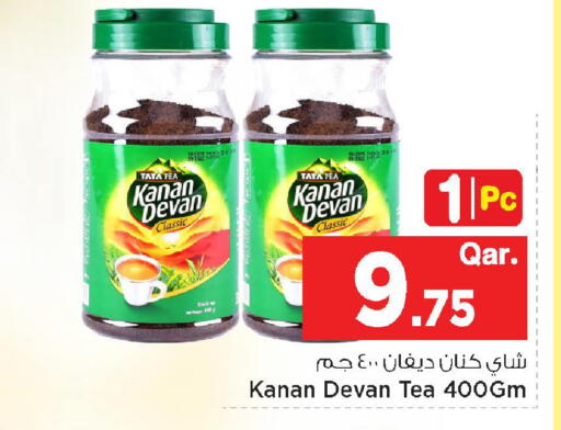 available at مارك & سيف in قطر - الوكرة