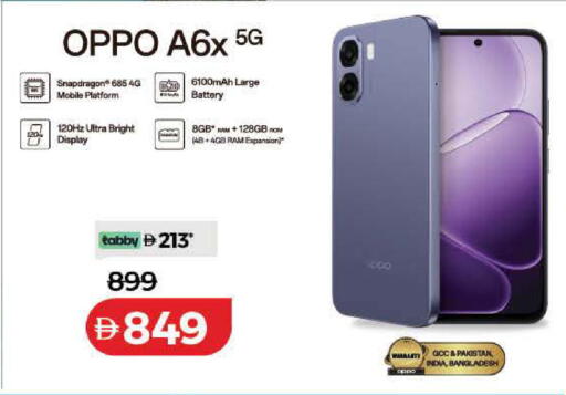 available at Lulu Hypermarket in UAE - Dubai