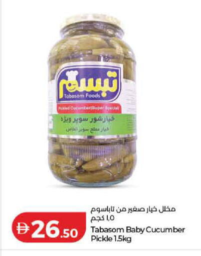 Cucumber available at Lulu Hypermarket in UAE - Ras al Khaimah