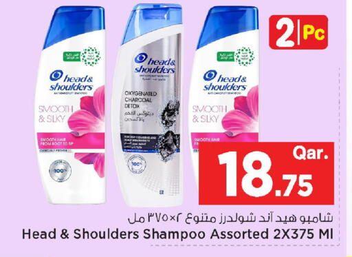 available at Mark & Save  in Qatar - Al Khor