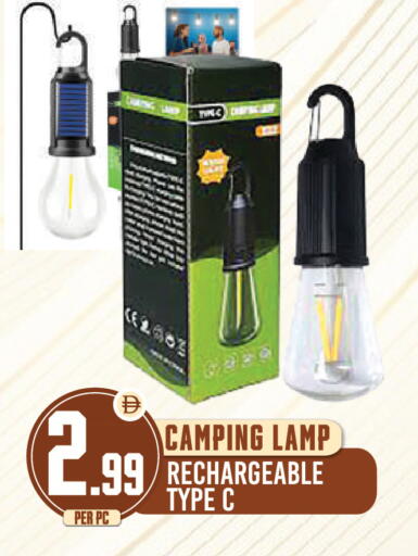available at دريم لاند in الإمارات العربية المتحدة , الامارات - دبي