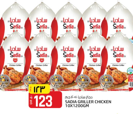 available at كنز ميني مارت in قطر - الوكرة