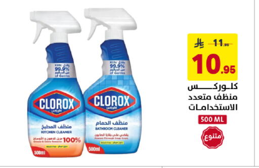 available at على كيفك in مملكة العربية السعودية, السعودية, سعودية - خميس مشيط