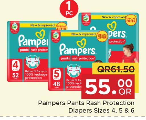 available at Family Food Centre in Qatar - Al-Shahaniya
