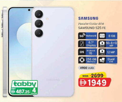 available at K M Trading  in UAE - Dubai