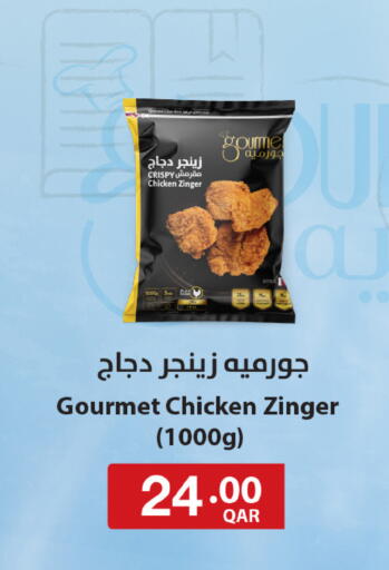 available at SPAR in Qatar - Umm Salal