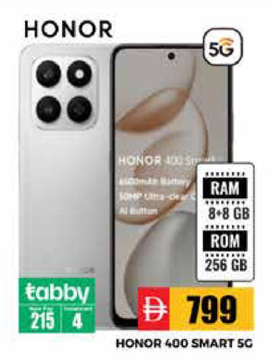 available at Pasons Hypermarket in UAE - Sharjah / Ajman