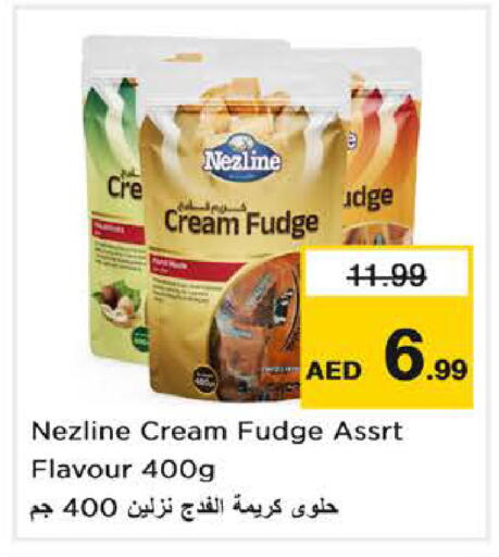 available at Last Chance  in UAE - Fujairah