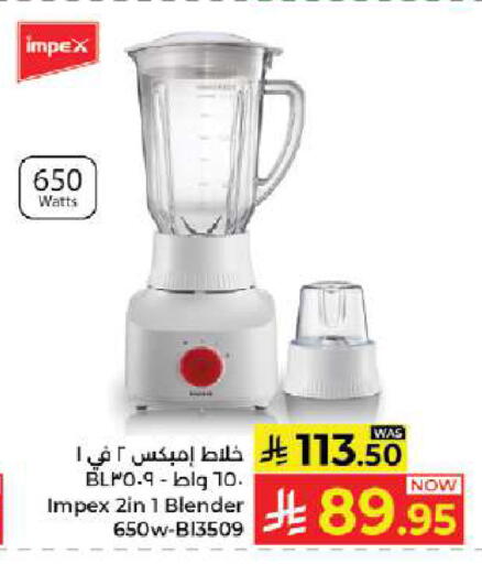 available at Kabayan Hypermarket in KSA, Saudi Arabia, Saudi - Jeddah