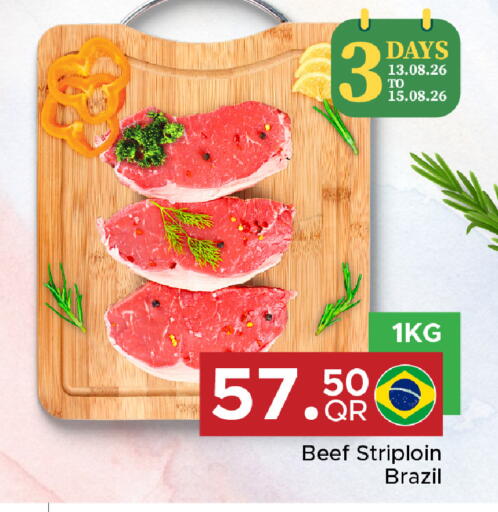 available at مركز التموين العائلي in قطر - أم صلال