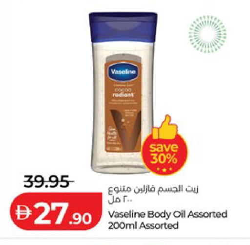 available at Lulu Hypermarket in UAE - Abu Dhabi