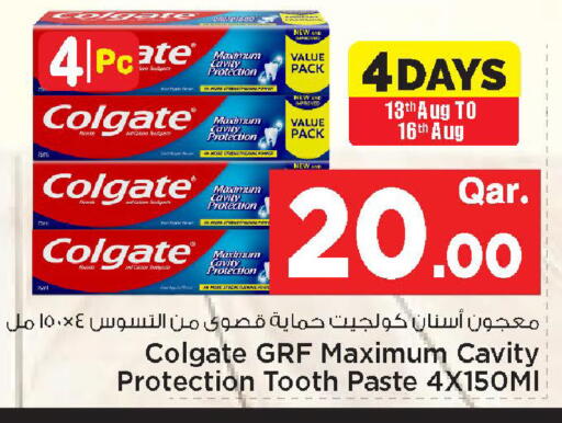 available at مارك & سيف in قطر - الوكرة