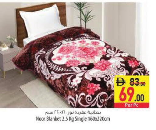 available at السفير ماركت in الإمارات العربية المتحدة , الامارات - رَأْس ٱلْخَيْمَة