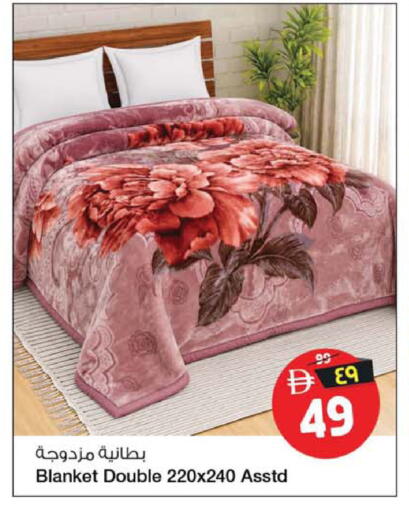 available at سفاري هايبر ماركت in الإمارات العربية المتحدة , الامارات - رَأْس ٱلْخَيْمَة