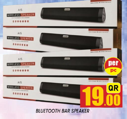 available at شوب اند سمايل هايبرماركت in قطر - الضعاين