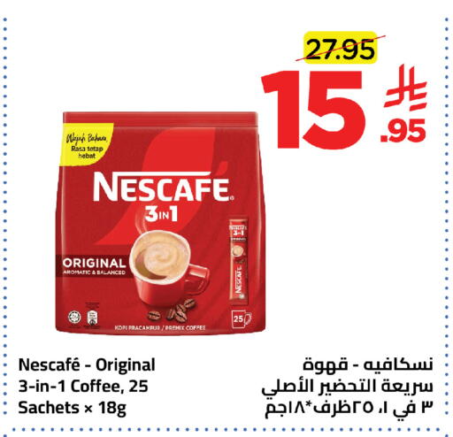 available at وهج مارت in مملكة العربية السعودية, السعودية, سعودية - جدة