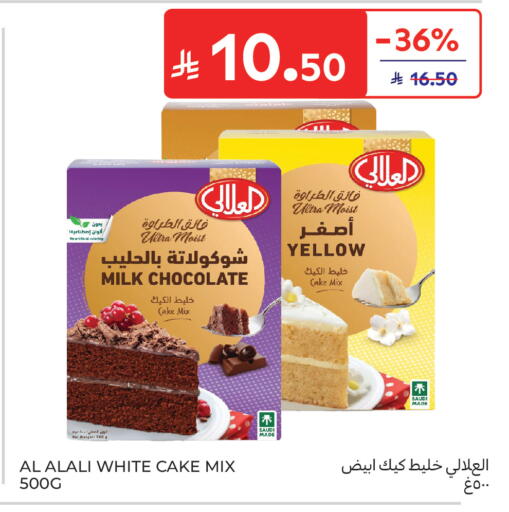 available at كارفور in مملكة العربية السعودية, السعودية, سعودية - المدينة المنورة
