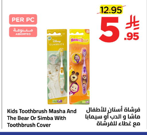 available at وهج مارت in مملكة العربية السعودية, السعودية, سعودية - جدة