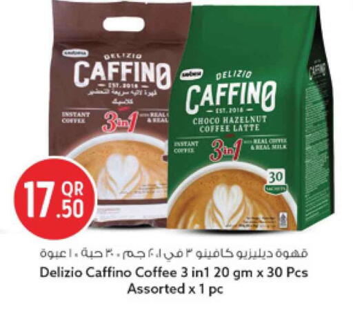 available at Safari Hypermarket in Qatar - Al Rayyan