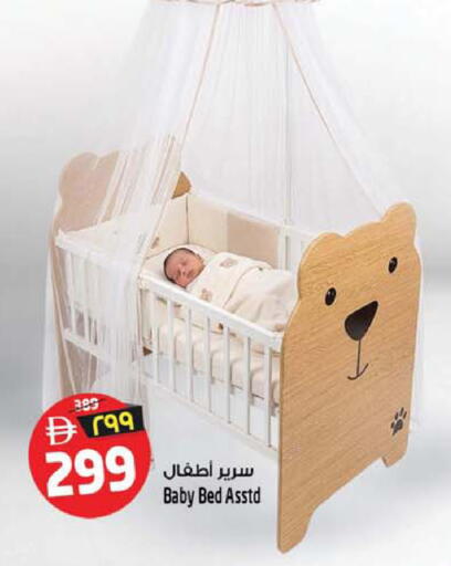 available at سفاري هايبر ماركت in الإمارات العربية المتحدة , الامارات - رَأْس ٱلْخَيْمَة