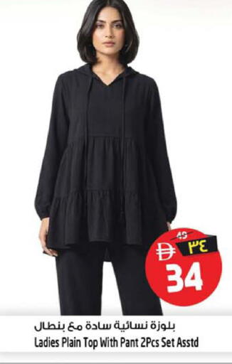 available at سفاري هايبر ماركت in الإمارات العربية المتحدة , الامارات - رَأْس ٱلْخَيْمَة