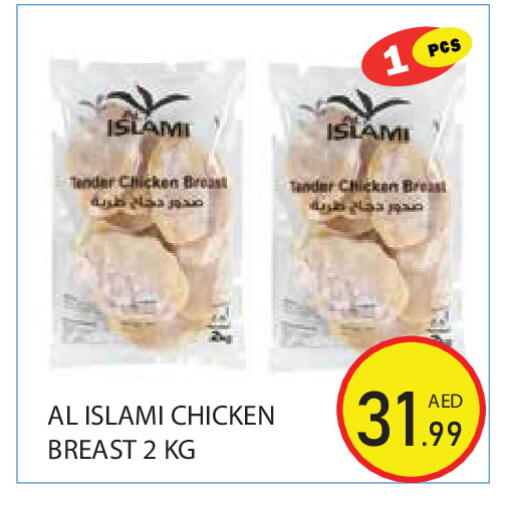 available at سنابل بني ياس in الإمارات العربية المتحدة , الامارات - رَأْس ٱلْخَيْمَة