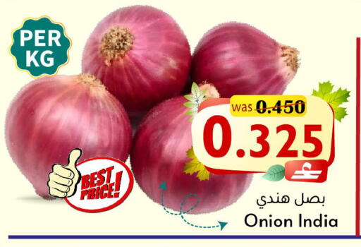 Onion from India available at Al Qoot Hypermarket in Oman - Muscat
