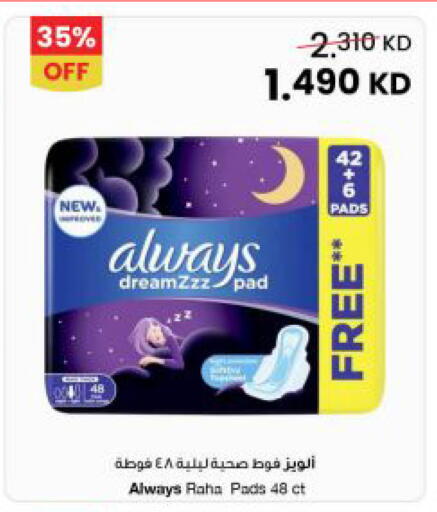 available at The Sultan Center in Kuwait - Kuwait City