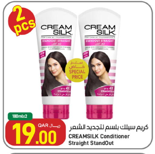 available at ســبــار in قطر - الوكرة