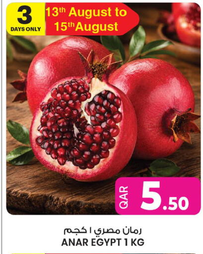from Egypt available at أنصار جاليري in قطر - الشمال