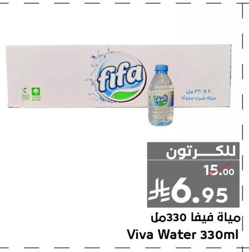 available at Mira Mart Mall in KSA, Saudi Arabia, Saudi - Jeddah