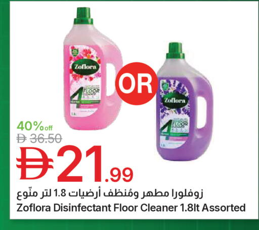 available at جمعية الامارات التعاونية in الإمارات العربية المتحدة , الامارات - دبي