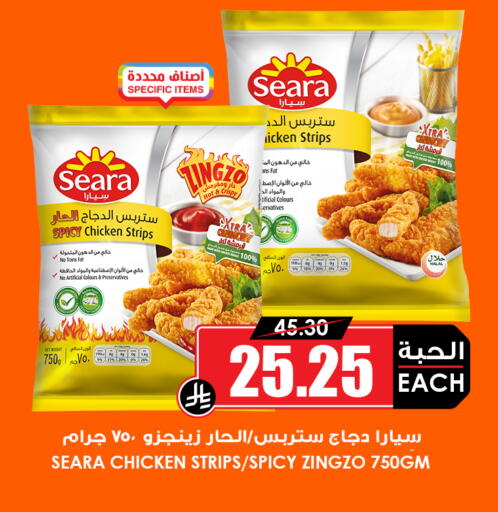 available at أسواق النخبة in مملكة العربية السعودية, السعودية, سعودية - تبوك