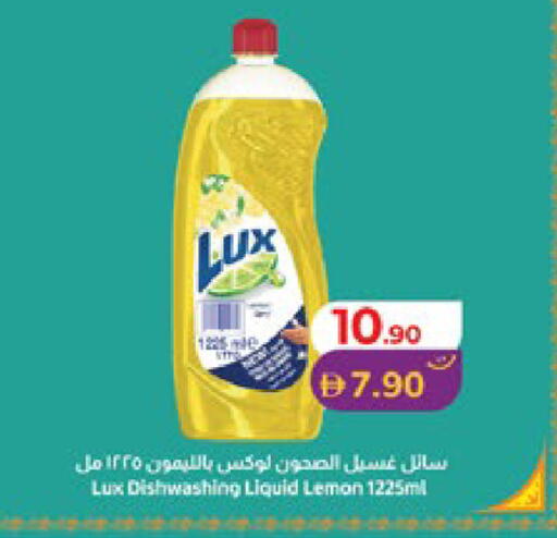 Lemon available at Lulu Hypermarket in UAE - Abu Dhabi