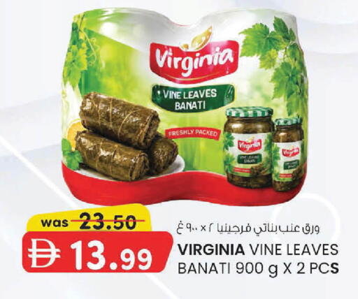 available at K M Trading  in UAE - Sharjah / Ajman