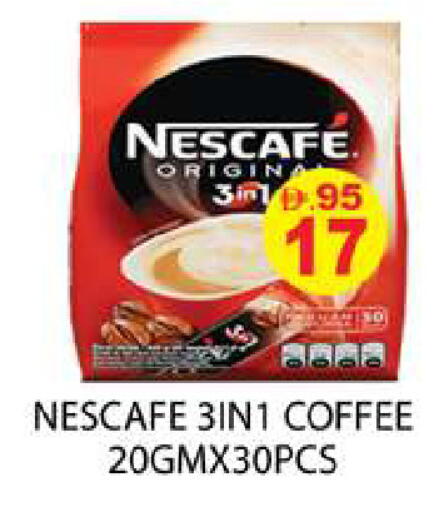 available at Zain Mart Supermarket in UAE - Ras al Khaimah