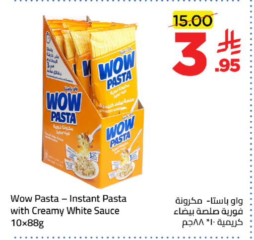 available at Wahj Mart in KSA, Saudi Arabia, Saudi - Jeddah