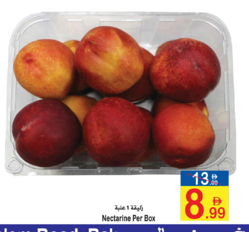 Nectarine available at سن اند ساند هايبر ماركت ذ.م.م in الإمارات العربية المتحدة , الامارات - رَأْس ٱلْخَيْمَة
