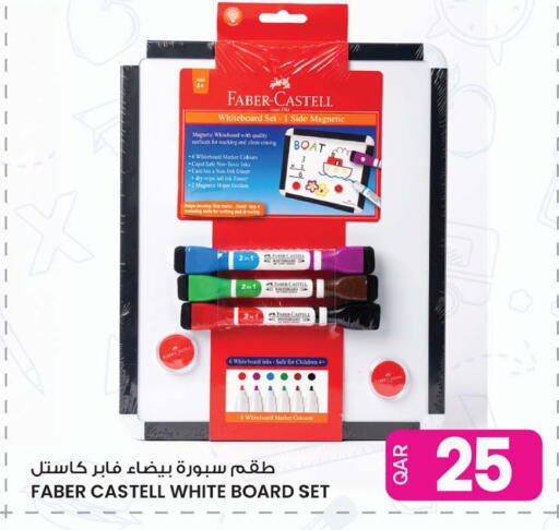 available at أنصار جاليري in قطر - الشمال