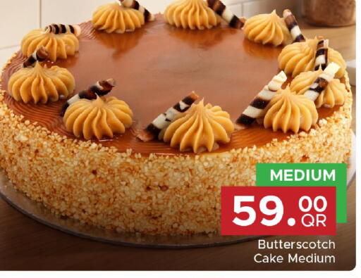 available at Family Food Centre in Qatar - Al Khor